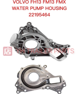 WATER PUMP HOUSING