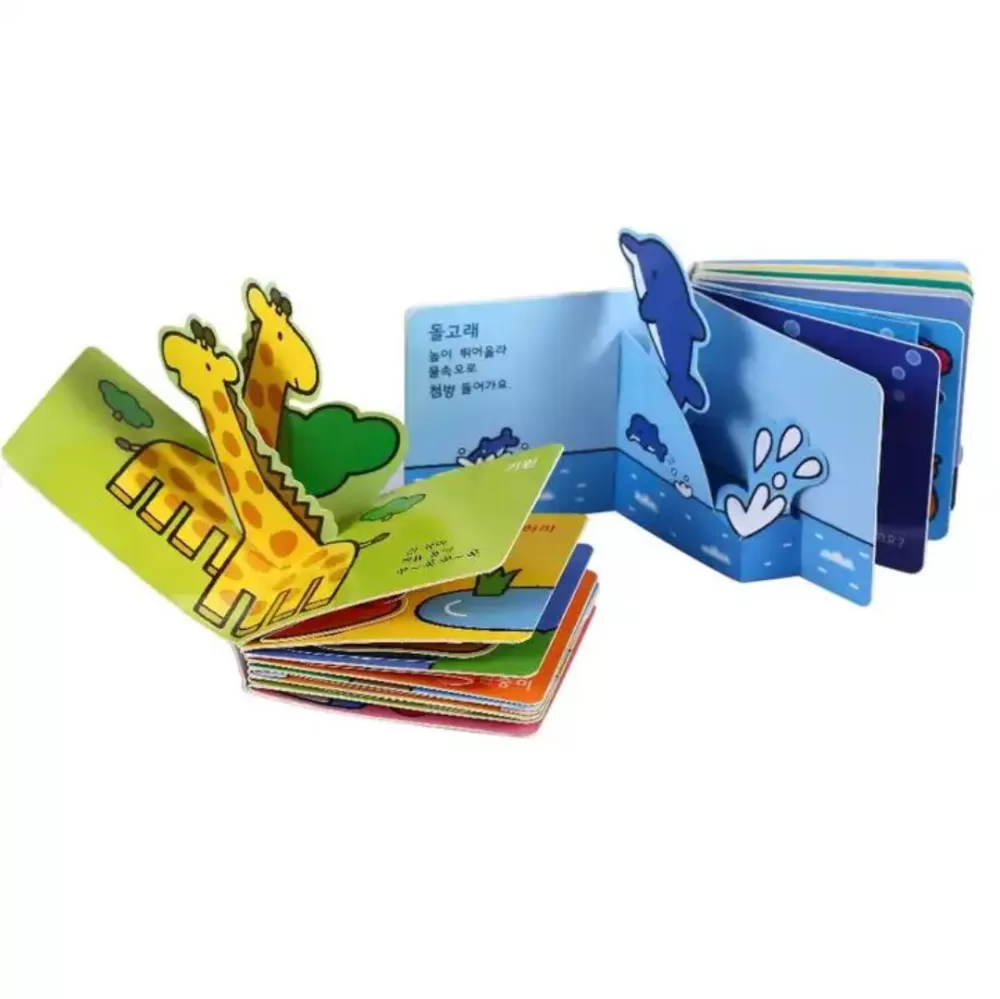 Customized Pop-up Kids Cardboard Books