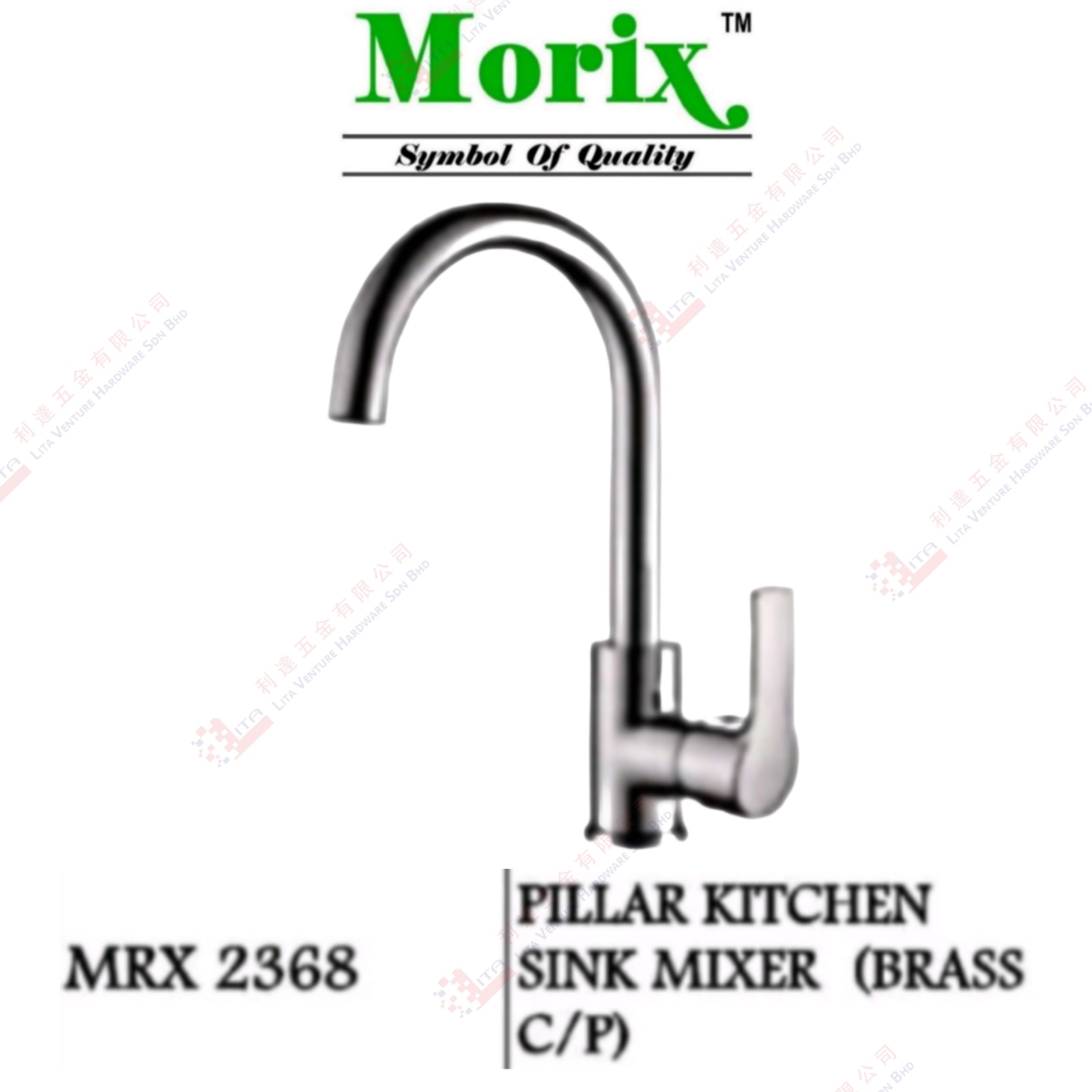 MORIX BRAND PILLAR KITCHEN SINK MIXER BRASS CP - MRX2368