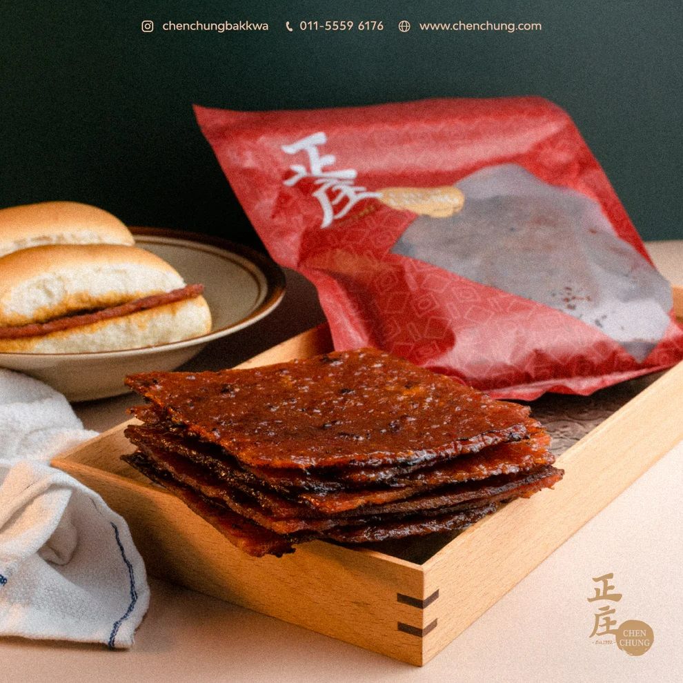 正庄炭烤猪肉干  | Chen Chung Minced Pork Dried Meat