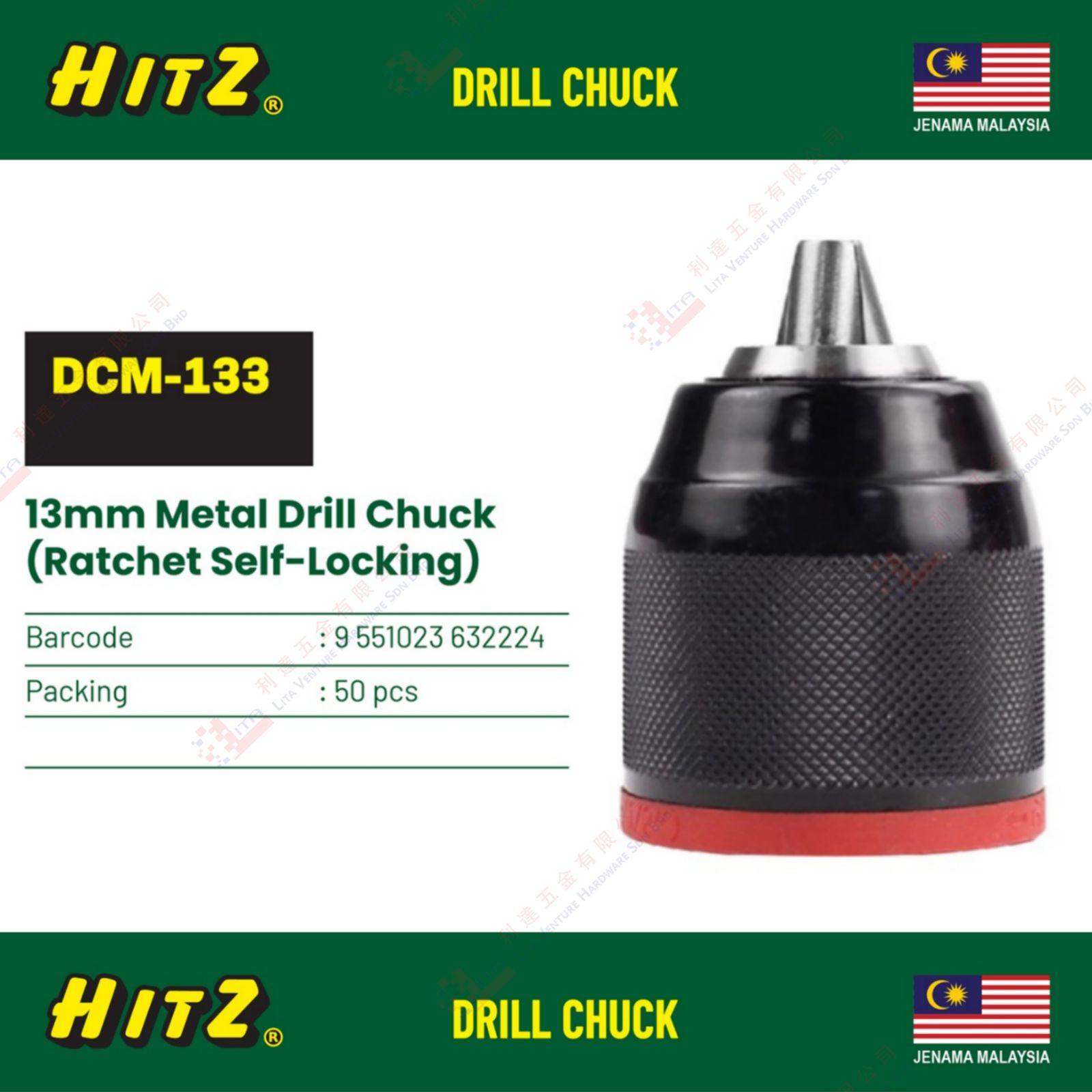 HITZ BRAND DRILL CHUCK - DCM133