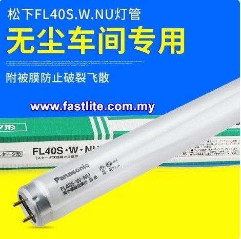 Panasonic FL40S.WNU Fluo Tubes