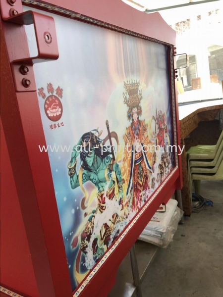 chinese sticker  sticker Printing Selangor, Malaysia, Kuala Lumpur (KL), Shah Alam Manufacturer, Supplier, Supply, Supplies | ALL PRINT INDUSTRIES