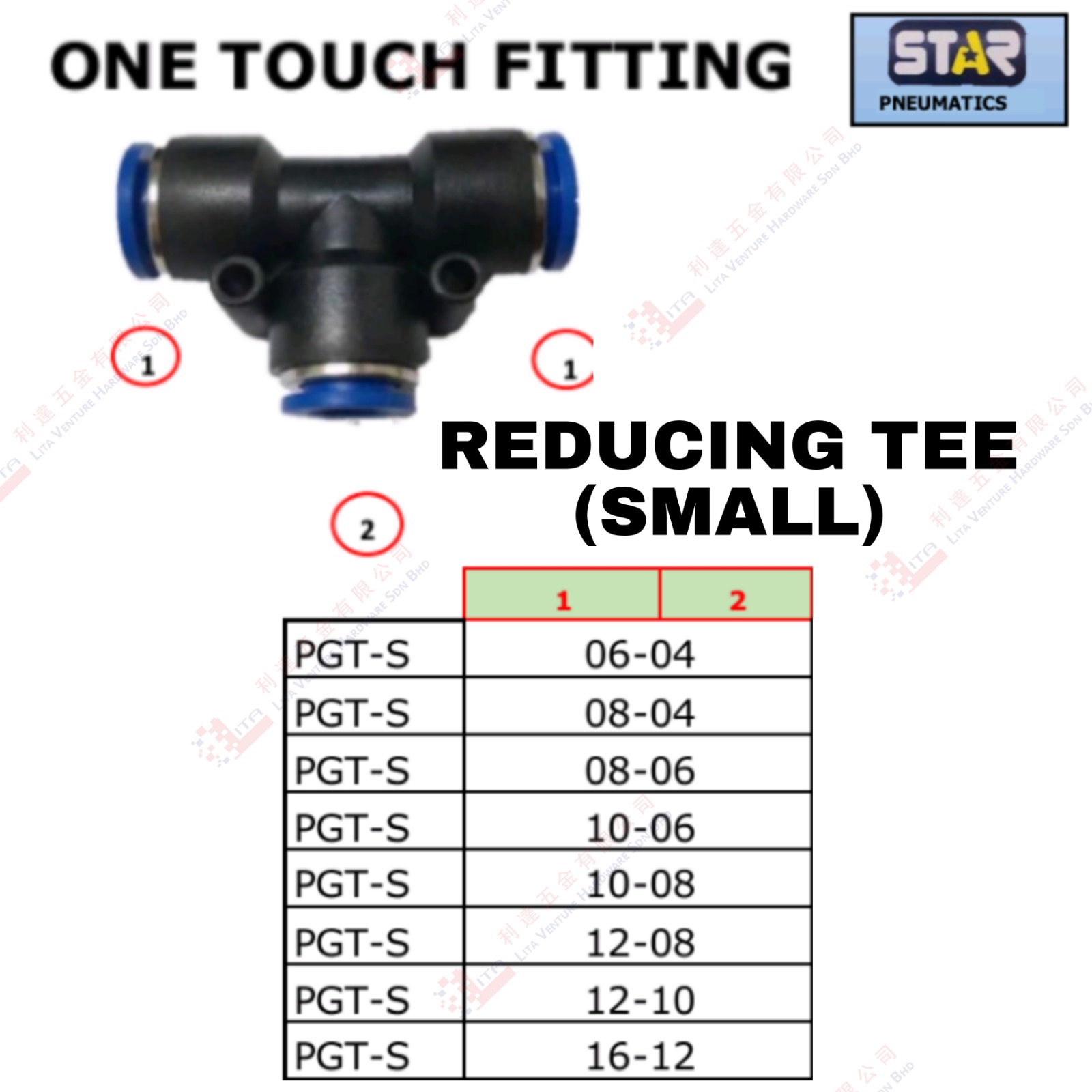 REDUCING TEE(SMALL) - PGTS0604 PGTS0804 PGTS0806 PGTS1006 PGTS1008 PGTS1208 PGTS1210 PGTS1612