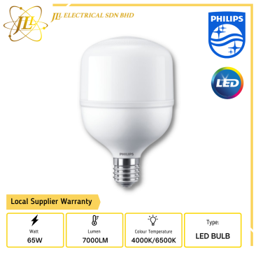 PHILIPS TRUEFORCE CORE HB G3 65W E40 7000LM LED BULB [4000K/6500K]