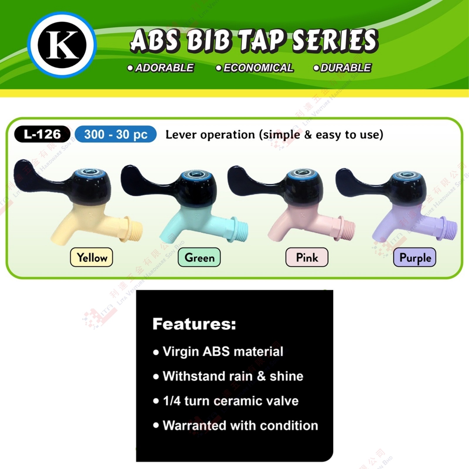 K BRAND ABS BIB TAP SERIES - L126