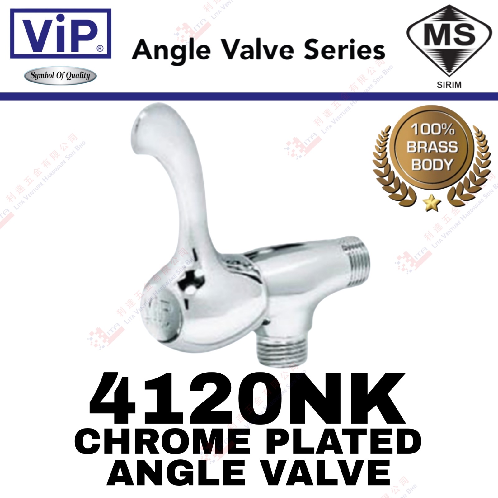 VIP BRAND CHROME PLATED ANGLE VALVE - 4120NK
