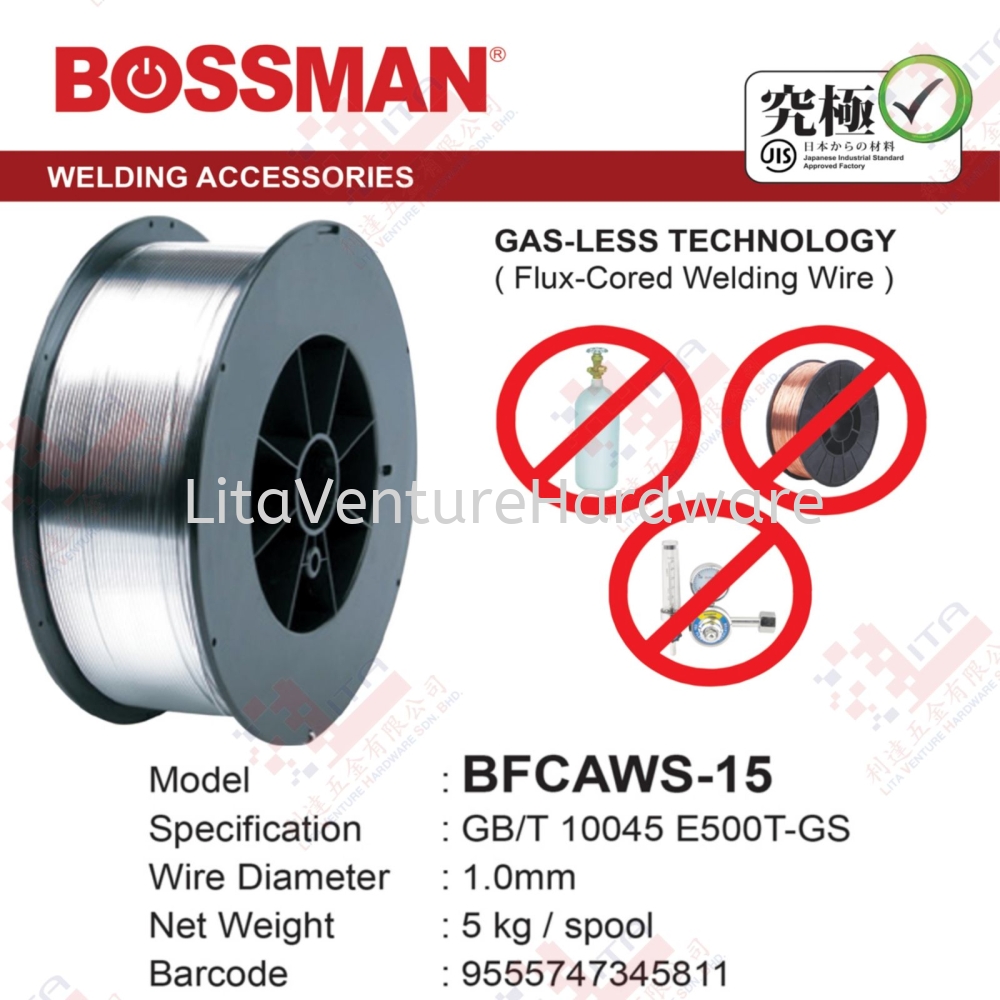 BOSSMAN BRAND FLUX CORED WELDING WIRE - BFCAWS15