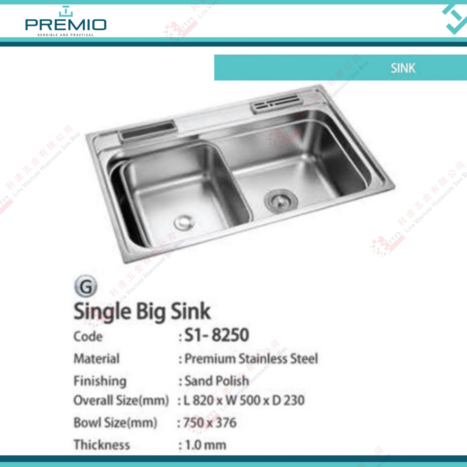 PREMIO BRAND SINGLE BIG SINK - S18250