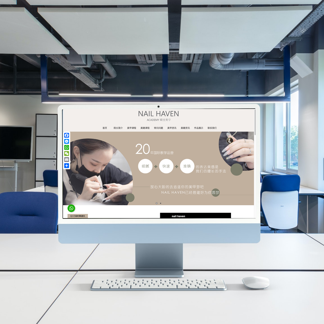 Nail Haven Smart Academy Website Design & SEO Case Study | Nail Academy in Penang