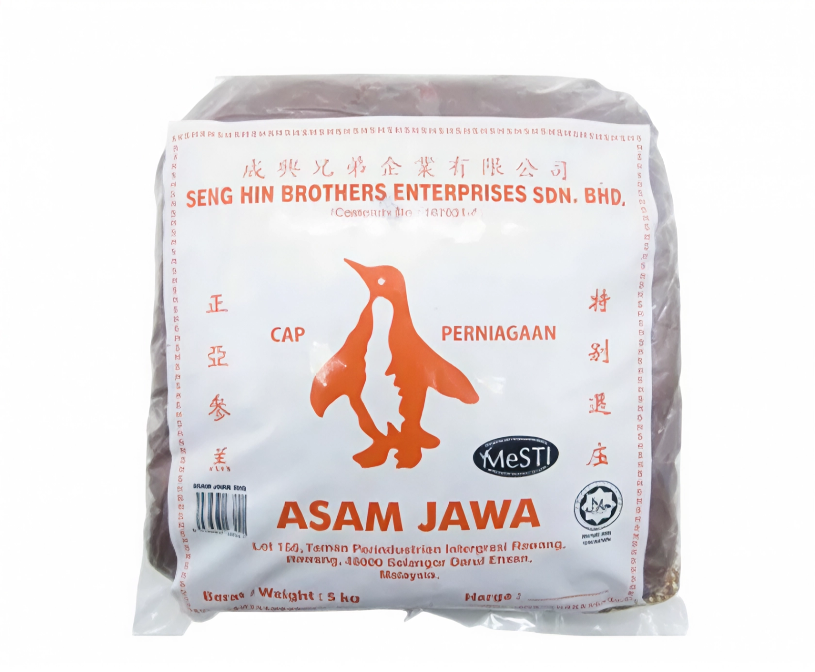 Asam Jawa 亚叁糕