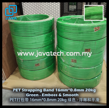 PET Strapping Band 16mm*0.8mm 20kg  Green - Emboss & Smooth