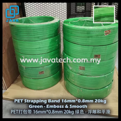 PET Strapping Band 16mm*0.8mm 20kg  Green - Emboss & Smooth