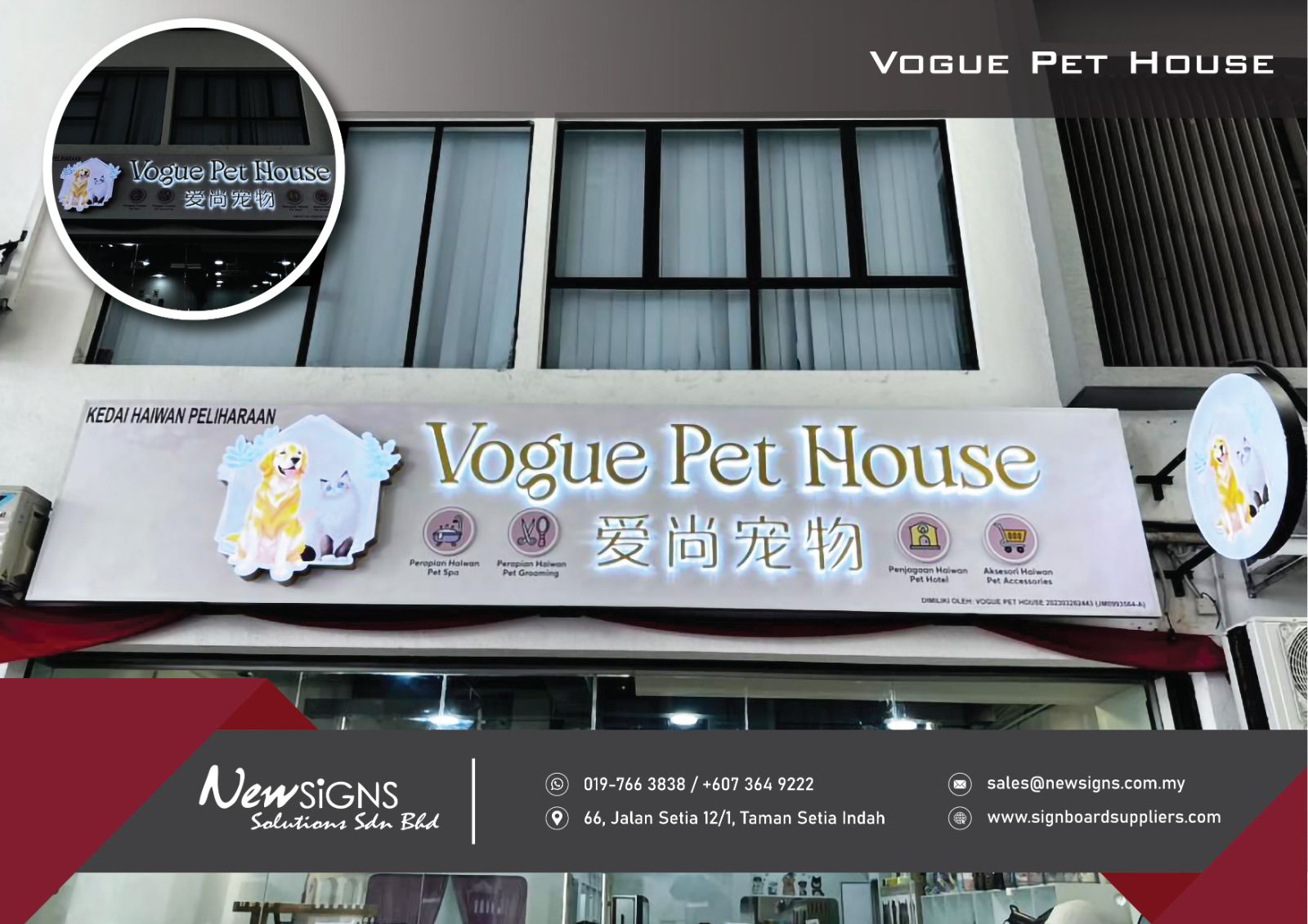 Vogue Pet House - 3D Front Lit & Back Lit-06