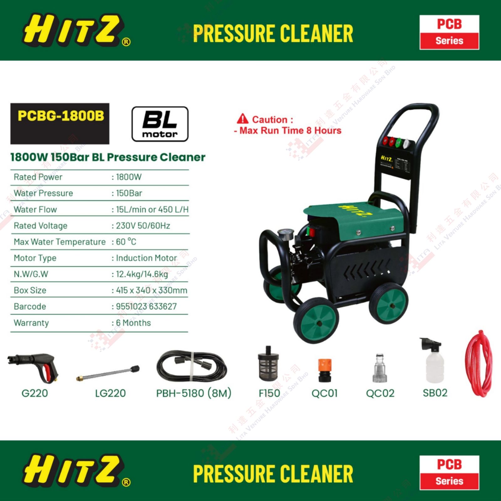 HITZ BRAND BL PRESSURE CLEANER - PCBC1800B