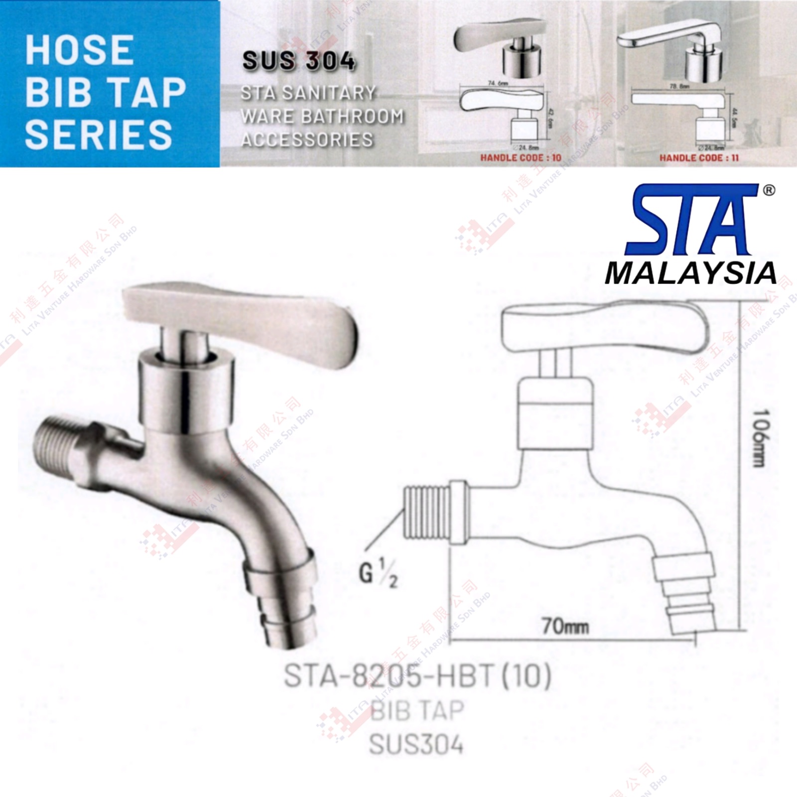 STA BRAND BIB TAP STA8205HBT10