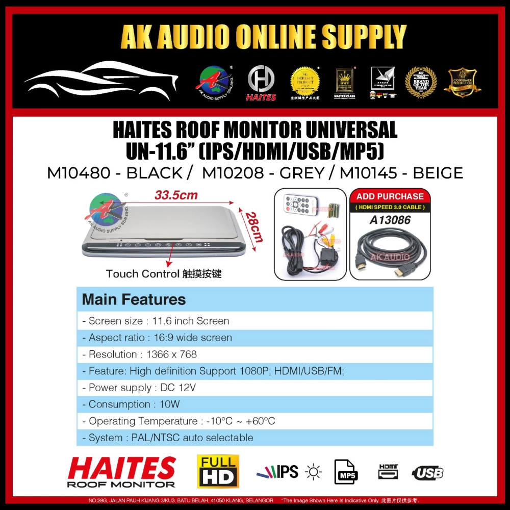 Haites 11.6" Inch Universal Roof Monitor (HDMI/USB/MP5) MPV Car Monitor
