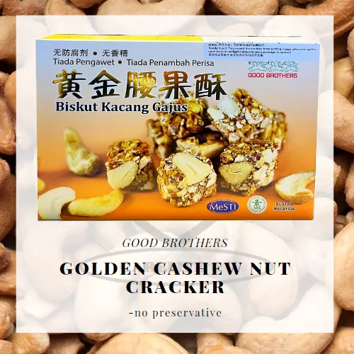 (Green Bio Tech) Golden Cashew Nut Cracker 160g 黄金腰果酥