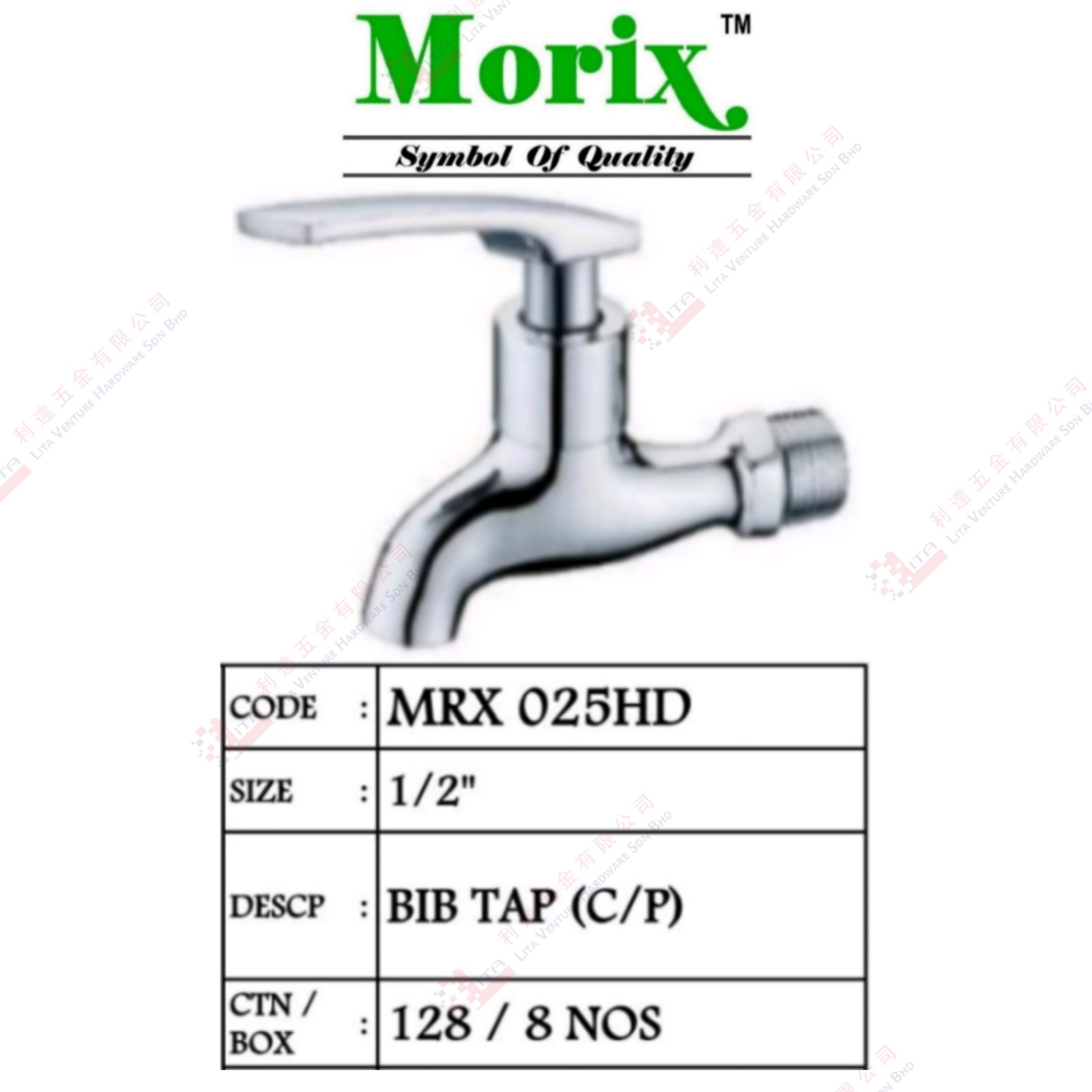 MORIX BRAND BIB TAP - MRX025HD