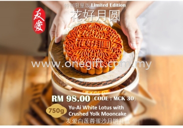 Traditional Baked Skin Mooncake