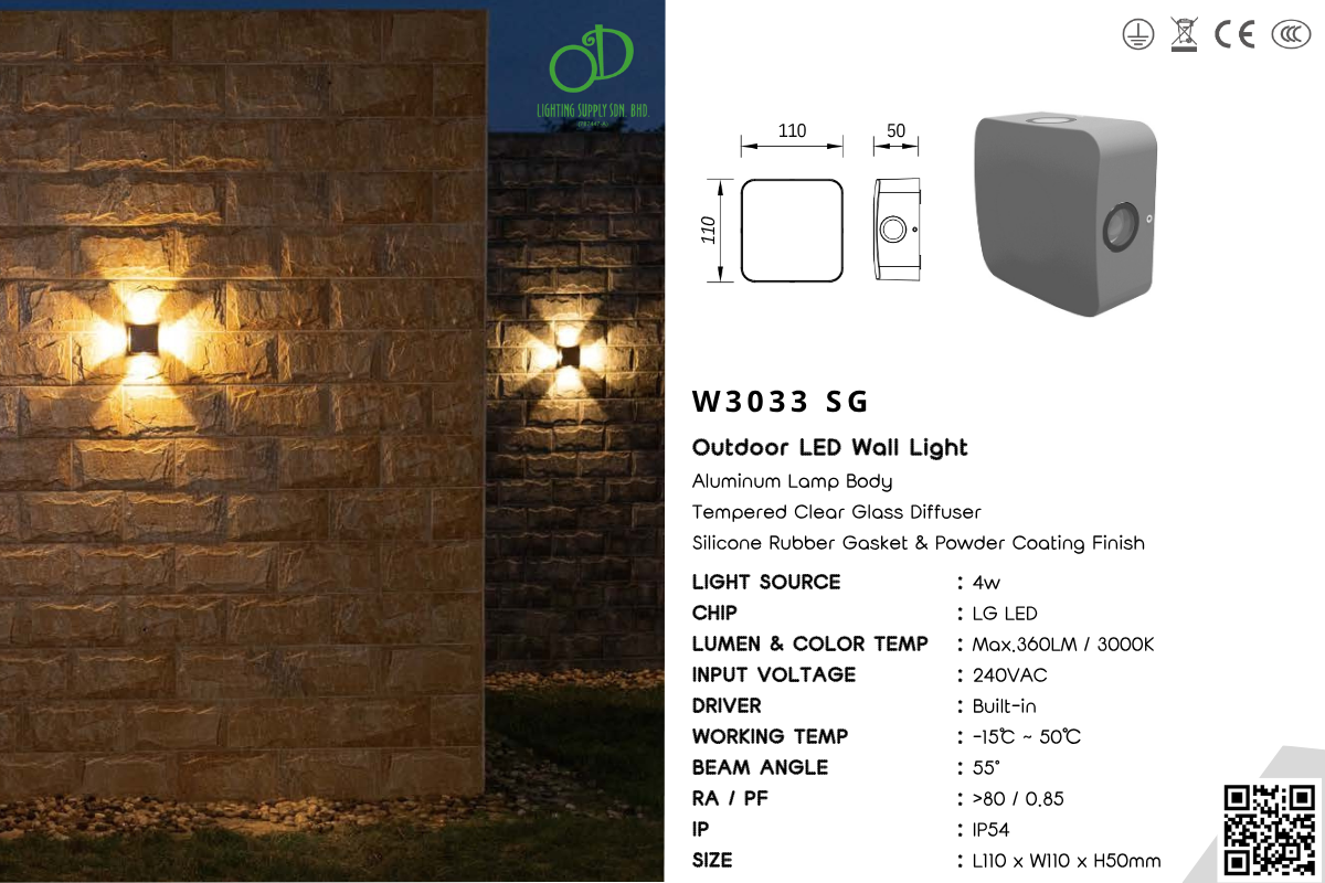 Outdoor Wall Light (W3033 SG)