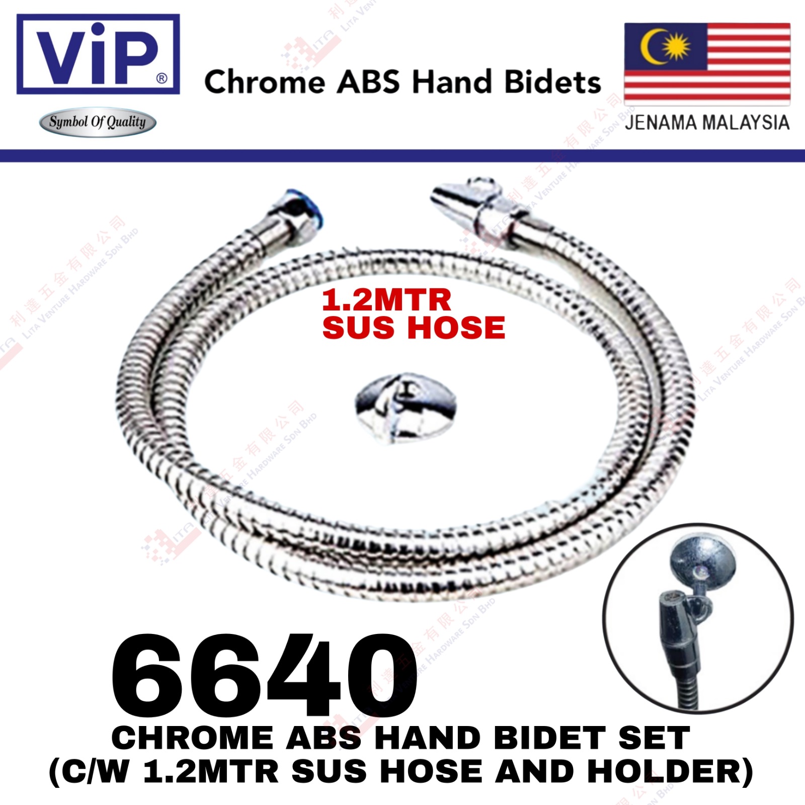 VIP BRAND CHROME ABS HAND BIDET SET - 6640