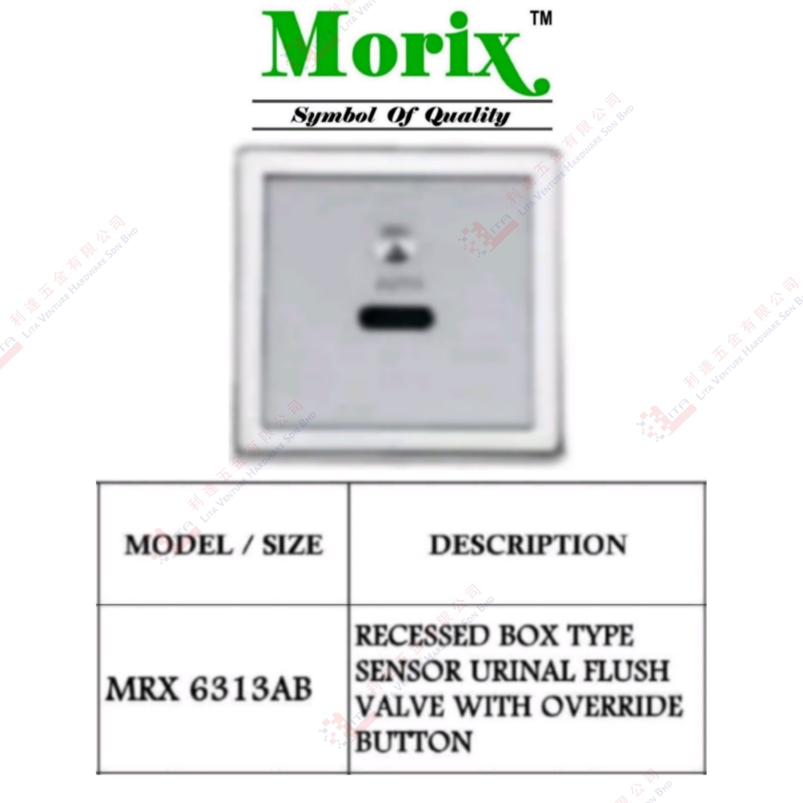 MORIX BRAND RECESSED BOXTYPE SENSOR URINAL FLUSH VALVE WITH OVERRIDE BUTTON - MRX6313AB