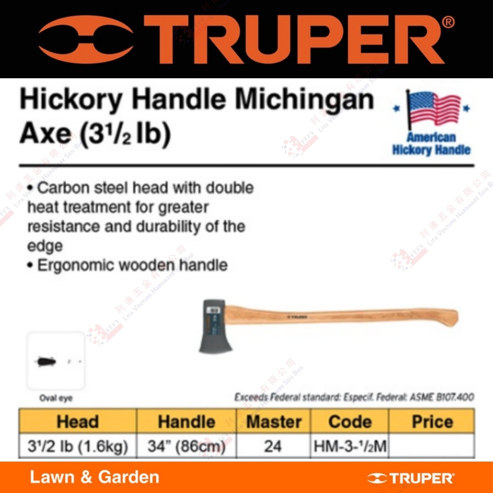 TRUPER BRAND HICKORY HANDLE MICHINGAN AXE - HM312M