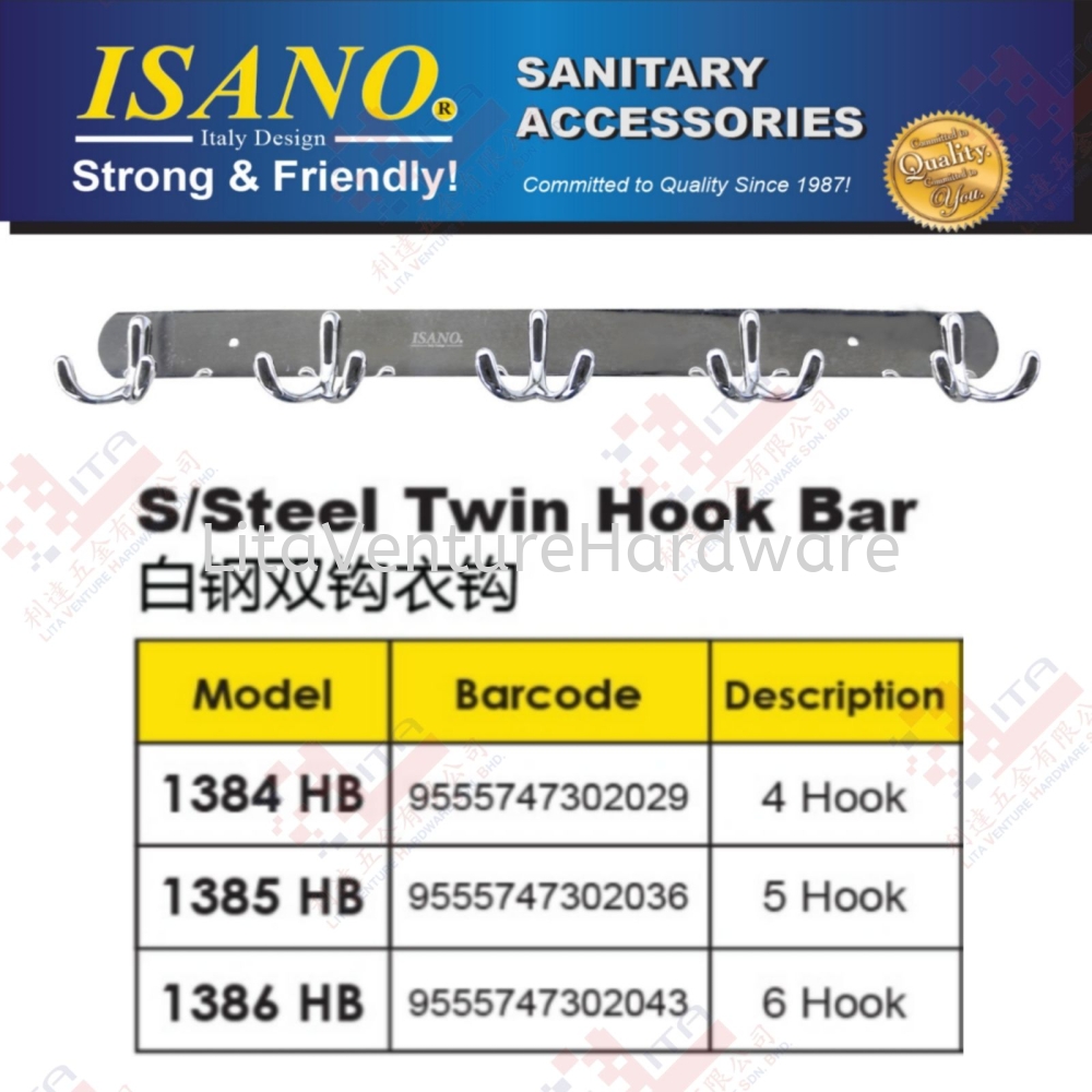 ISANO BRAND STAINLESS STEEL HOOK BAR - 1384HB 1385HB 1386HB