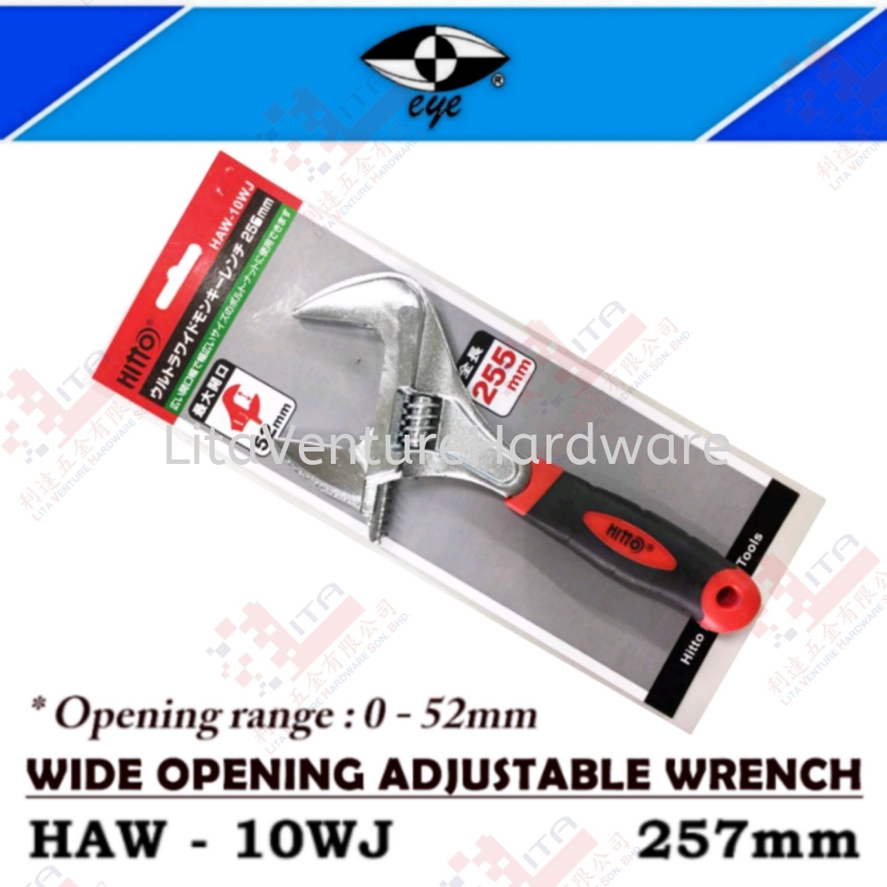 EYE BRAND ADJUSTABLE WRENCH - HAW10WJ