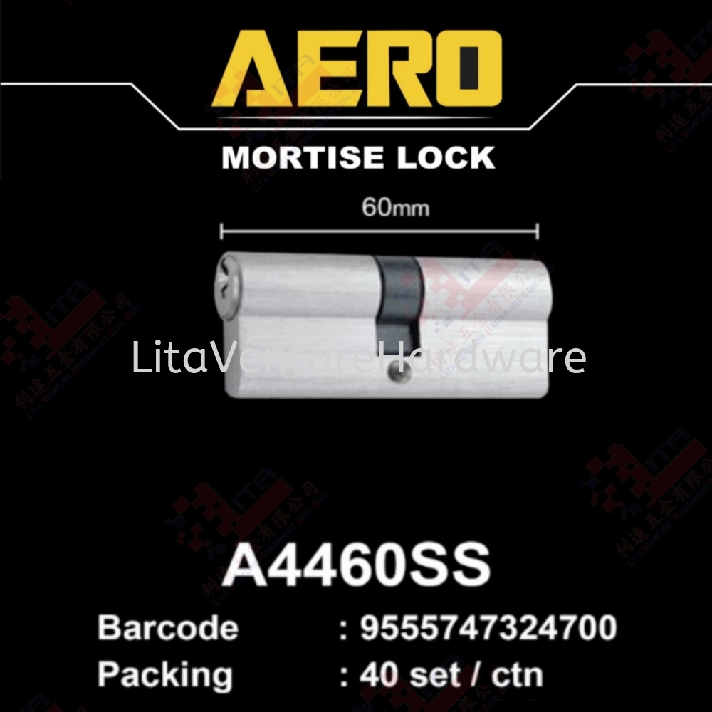 AERO BRAND MORTISE LOCK - A4460SS