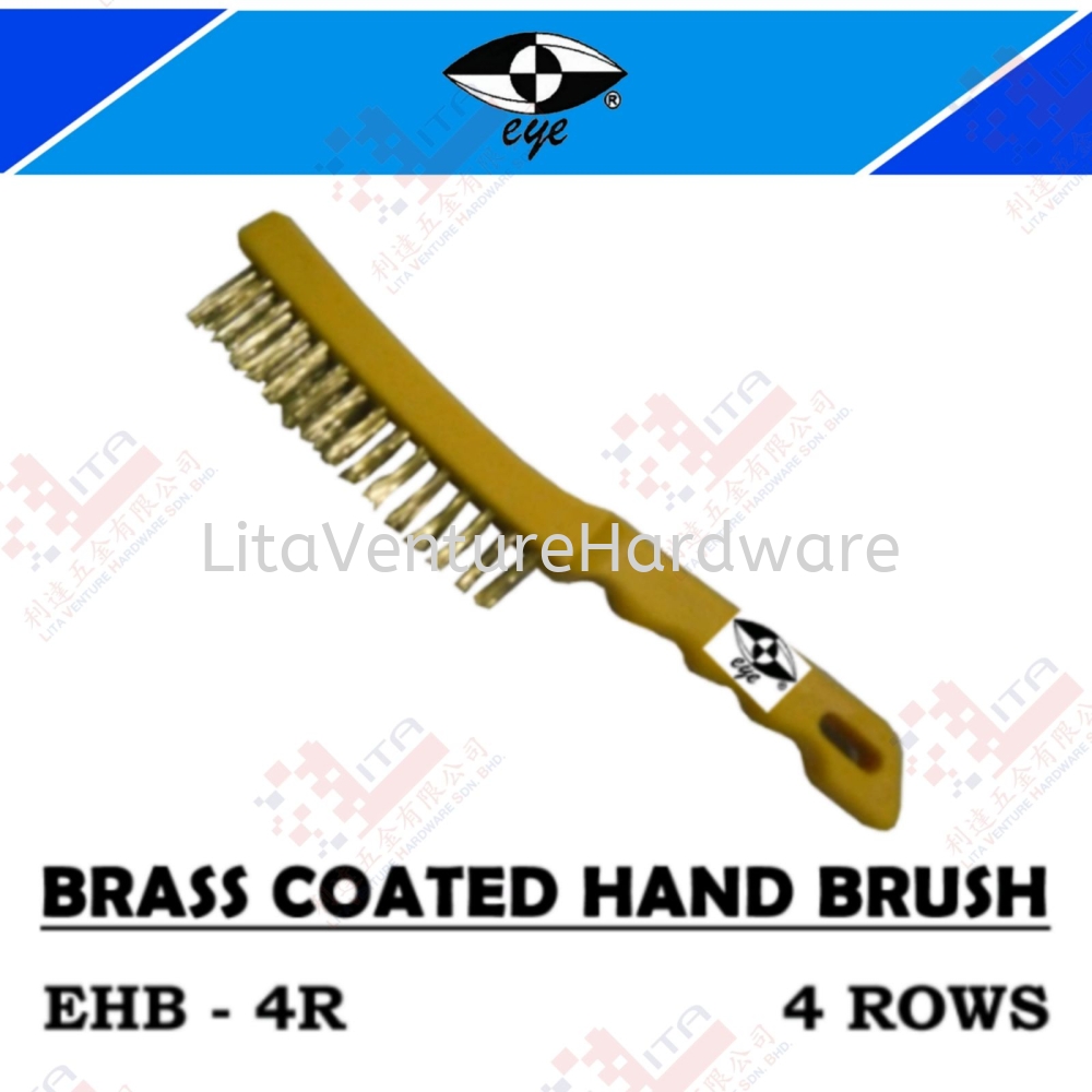 EYE BRAND BRASS COATED HAND BRUSH - EHB4R