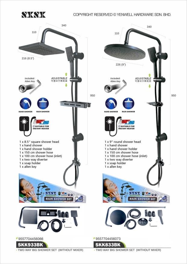 SKSK 2 WAY Black Shower set with Bar - SKK933BK/ SKK833BK