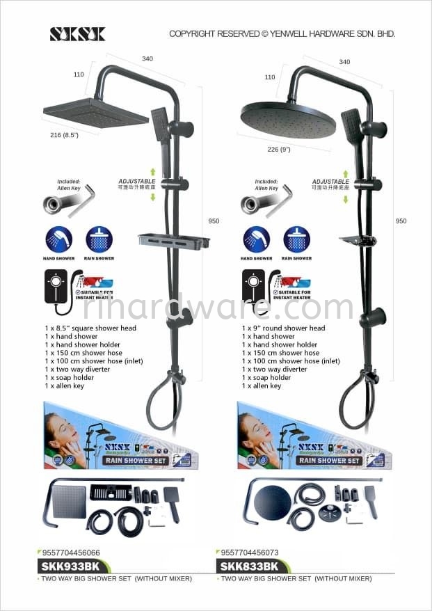 SKSK 2 WAY Black Shower set with Bar - SKK933BK/ SKK833BK