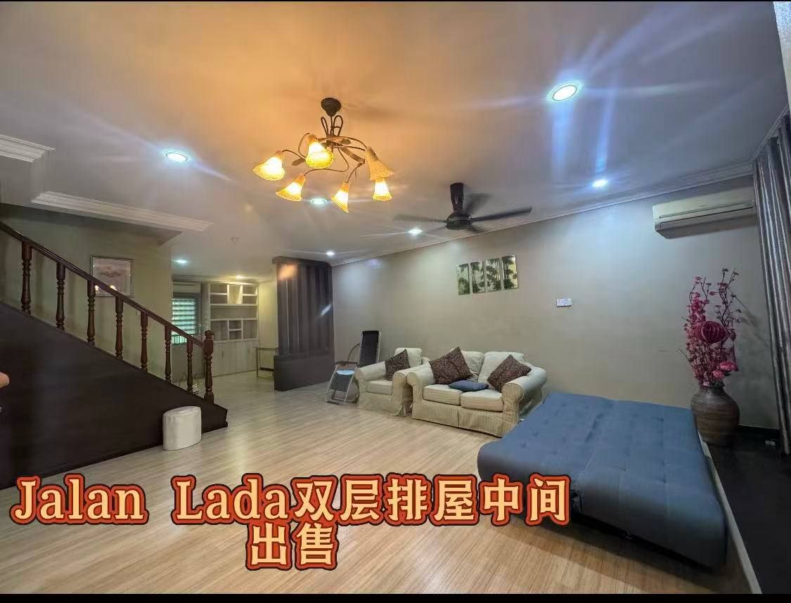 Sibu Jalan Lada 双层排屋中间出售 Double-storey terrace house for sale