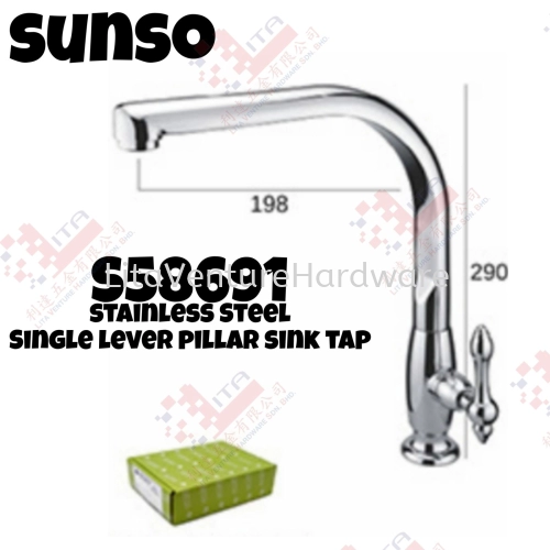 SUNSO BRAND STAINLESS STEEL SINGLE LEVER PILLAR SINK TAP - S58691