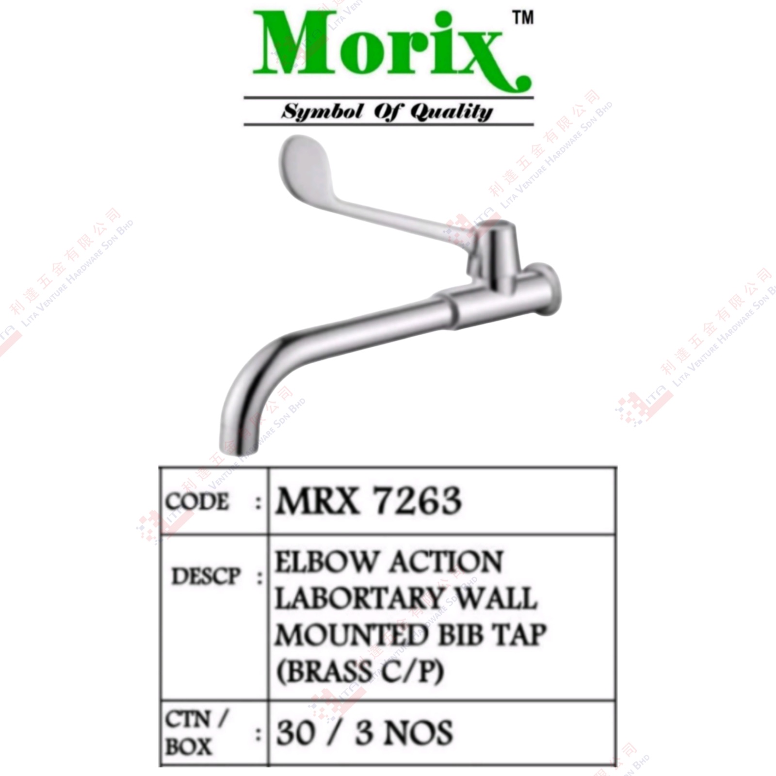 MORIX BRAND ELBOW ACTION LABORTARY WALL MOUNTED BIB TAP - MRX7263
