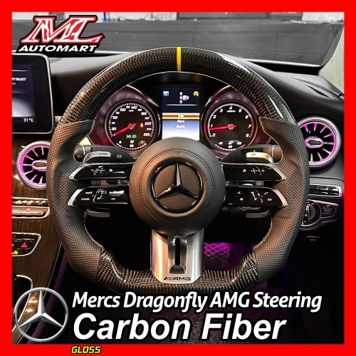 Mercedes Benz Dragonfly AMG Carbon Fiber Steering (Gloss)