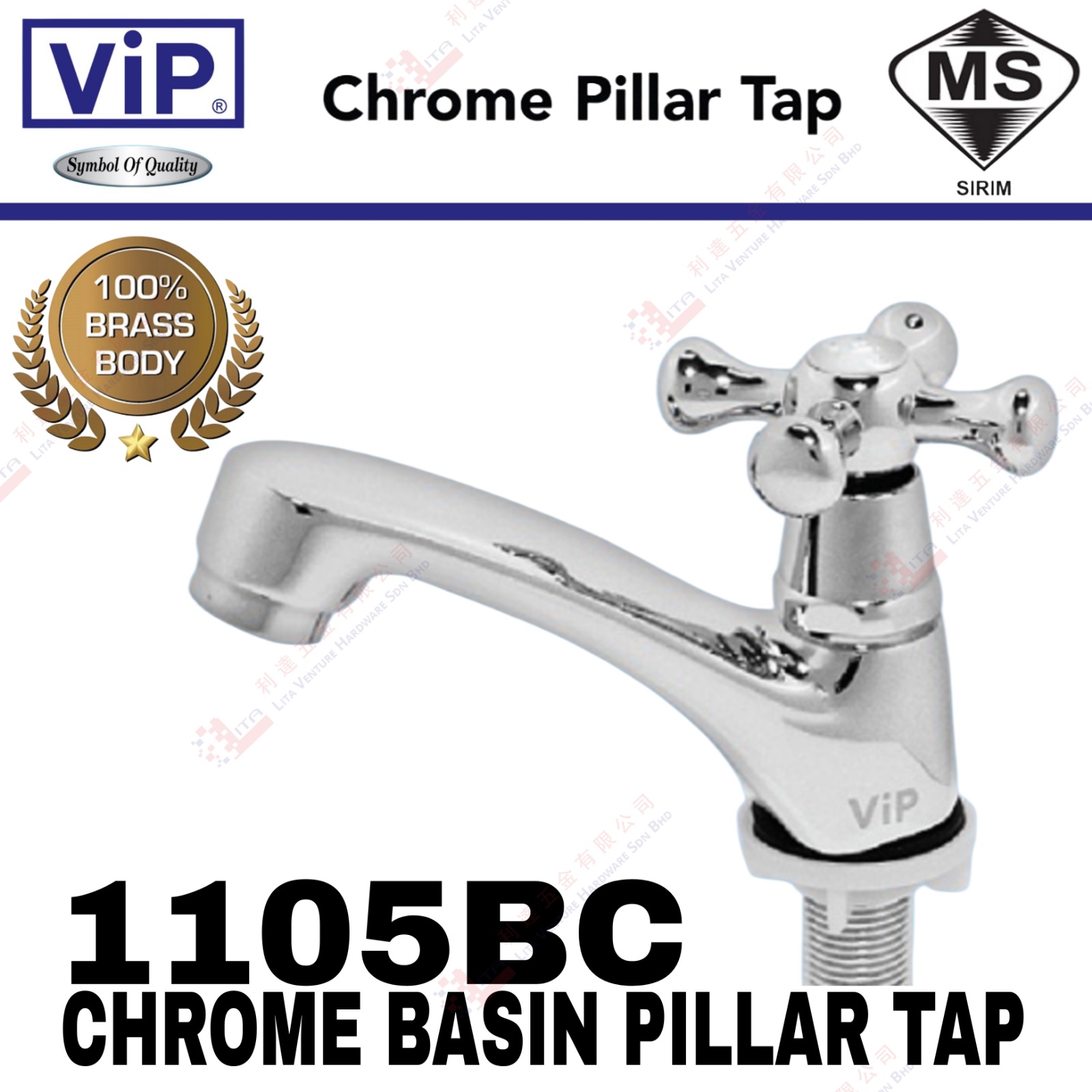 VIP BRAND CHROME  BASIN PILLAR TAP - 1105BC