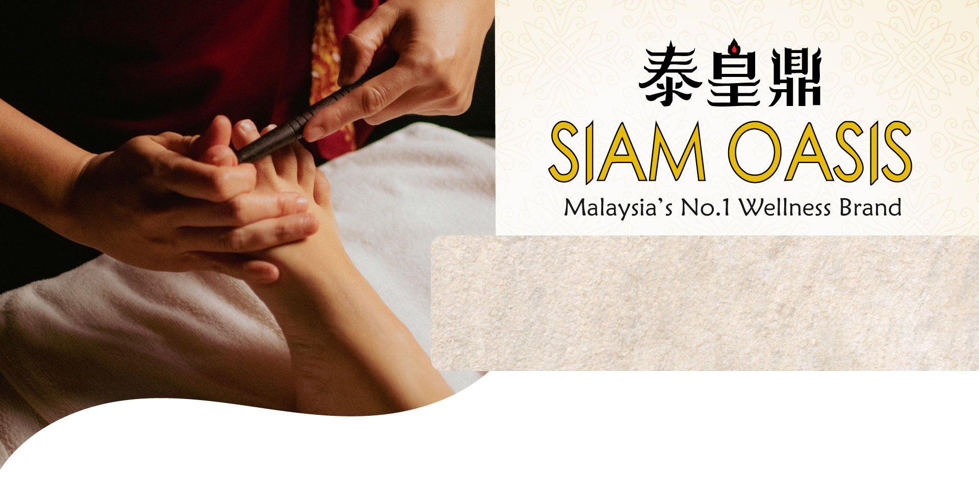 Siam Oasis