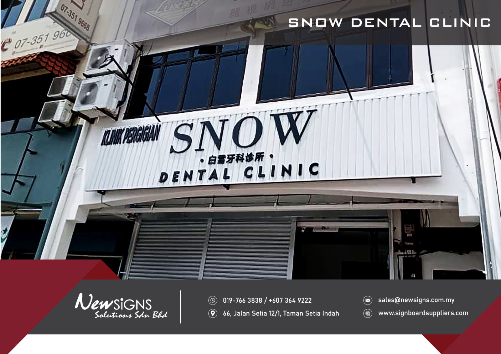 SNOW DENTAL CLINIC - Gi Base with PVC Lettering