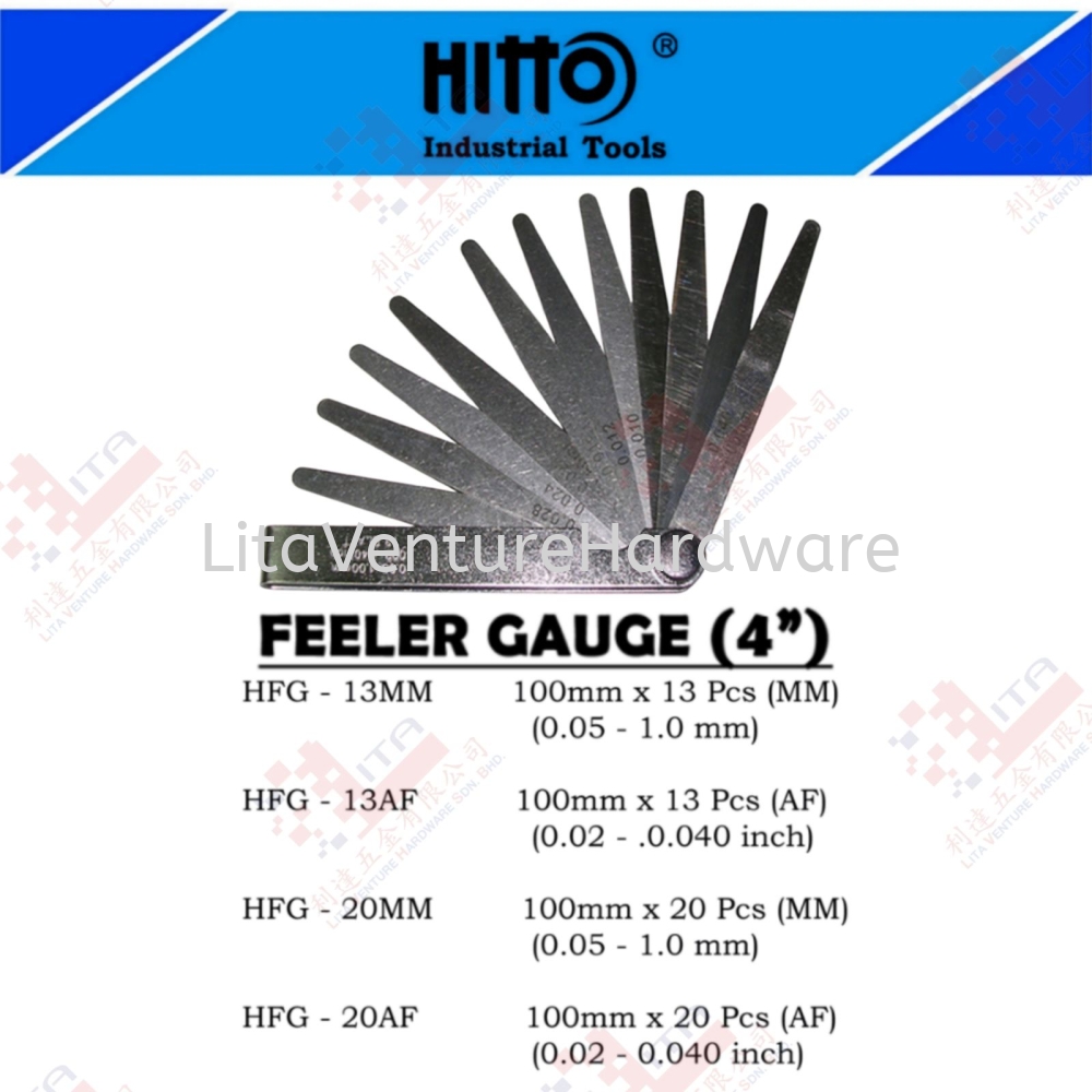 HITTO BRAND FEELER GAUGE (4'') - HFG13MM HFG13AF HFG20MM HFG20AF