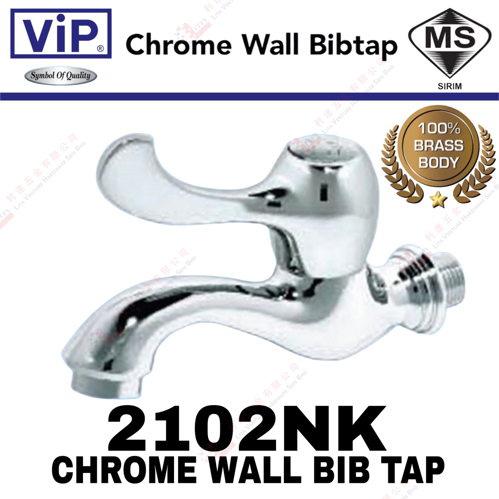 VIP BRAND CHROME WALL BIB TAP - 2102NK