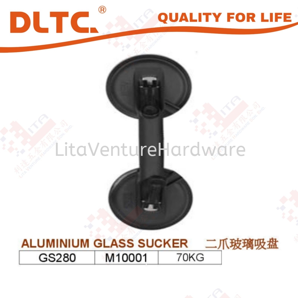 DLTC BRAND ALUMINIUM GLASS SUCKER - GS280
