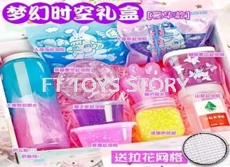 Foaming glue Children's non - toxic slime Dream Time Gift Box (Deluxe) (Mixed Color)