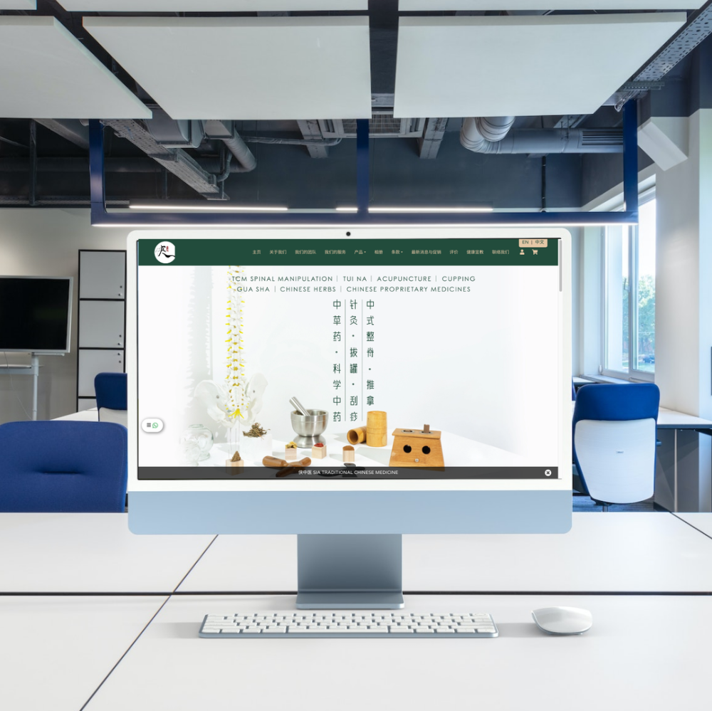 Kulai Portfolio for Enquiry Visibility | Johor