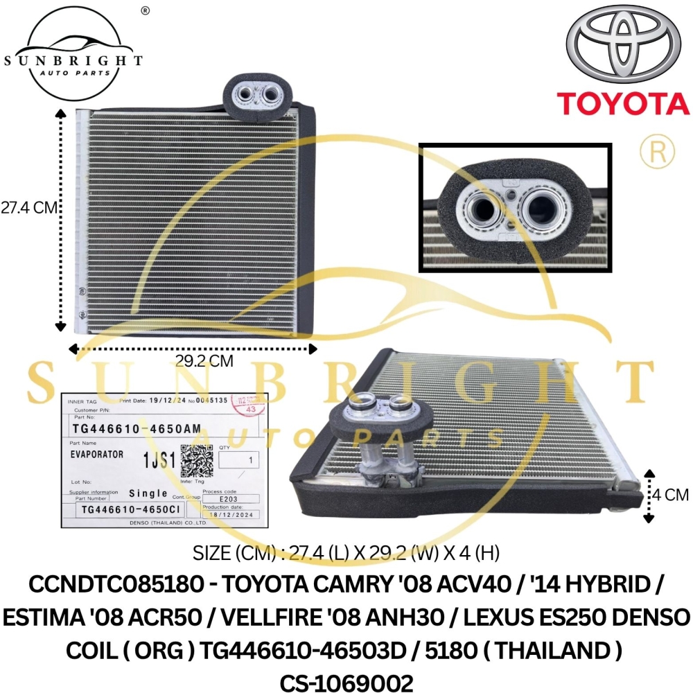 CCNDTC085180 - TOYOTA CAMRY '08 ACV40 / '14 HYBRID / ESTIMA '08 ACR50 / VELLFIRE '08 ANH30 / LEXUS ES250 DENSO COIL ( ORG ) TG446610-46503D / 5180 ( THAILAND ) CS-1069002