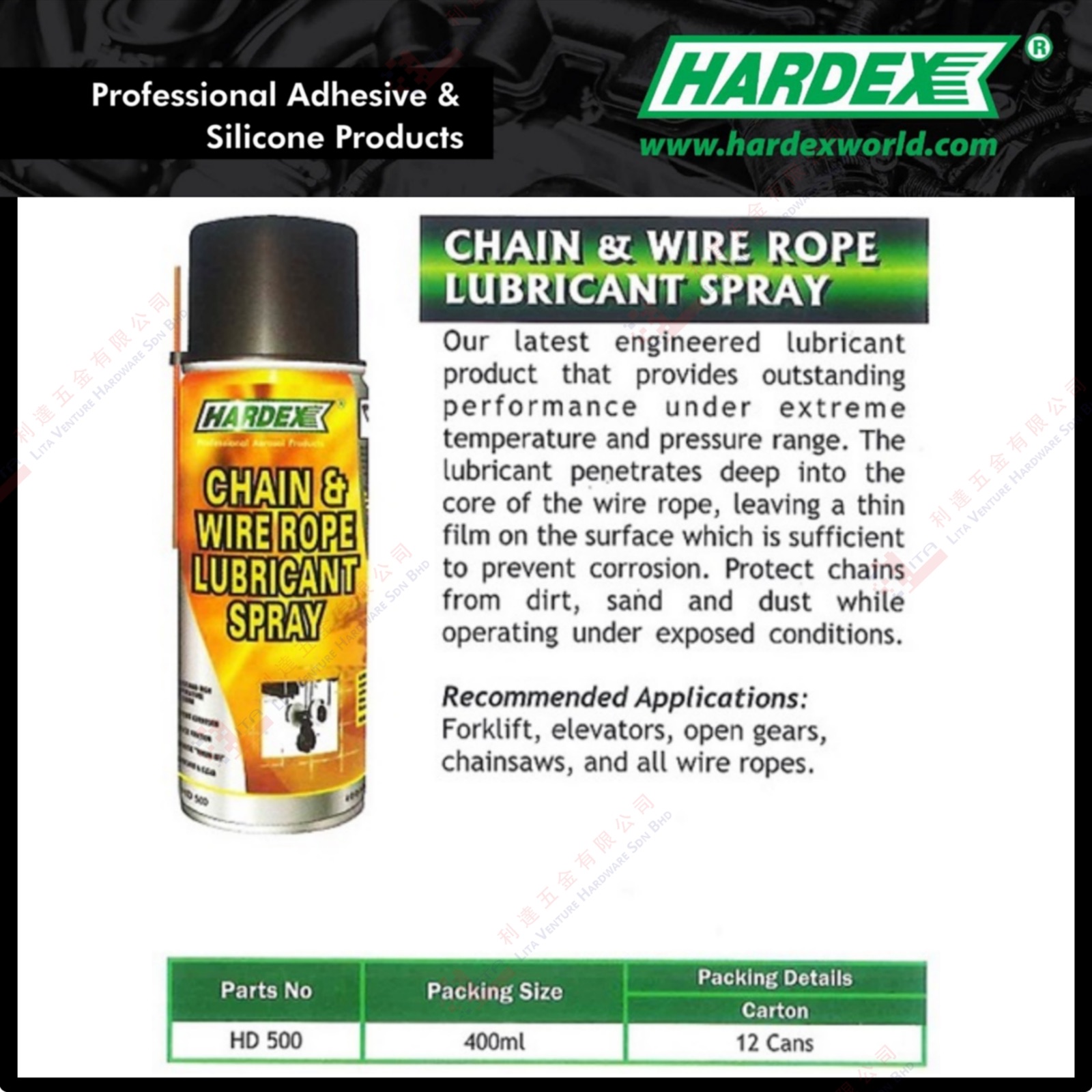 HARDEX BRAND CHAIN & WIRE ROPE LUBRICANT SPRAY - HD500
