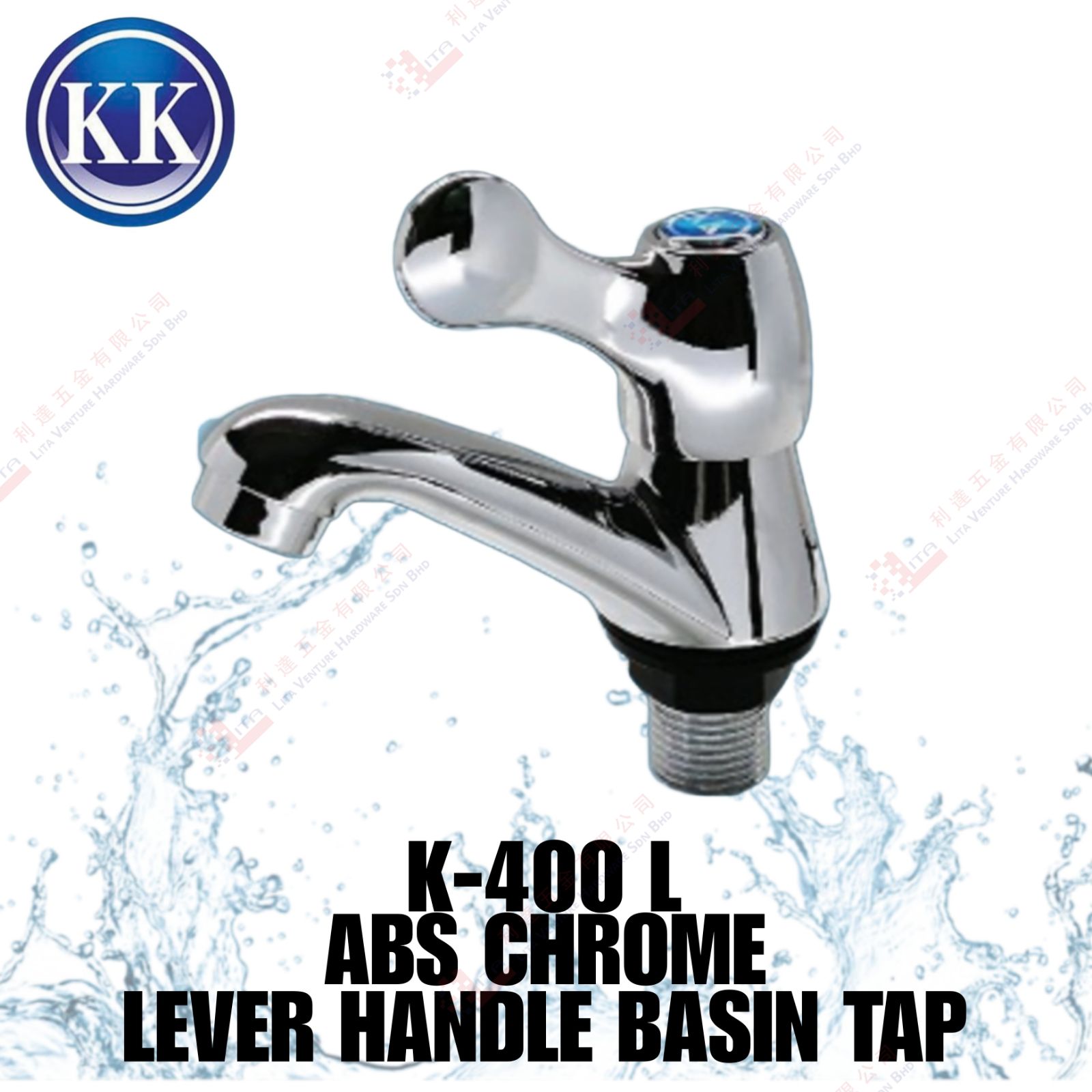 KK BRAND ABS CHROME LEVER HANDLE BASIN TAP - K400L