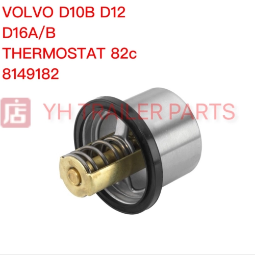 THERMOSTAT 82C